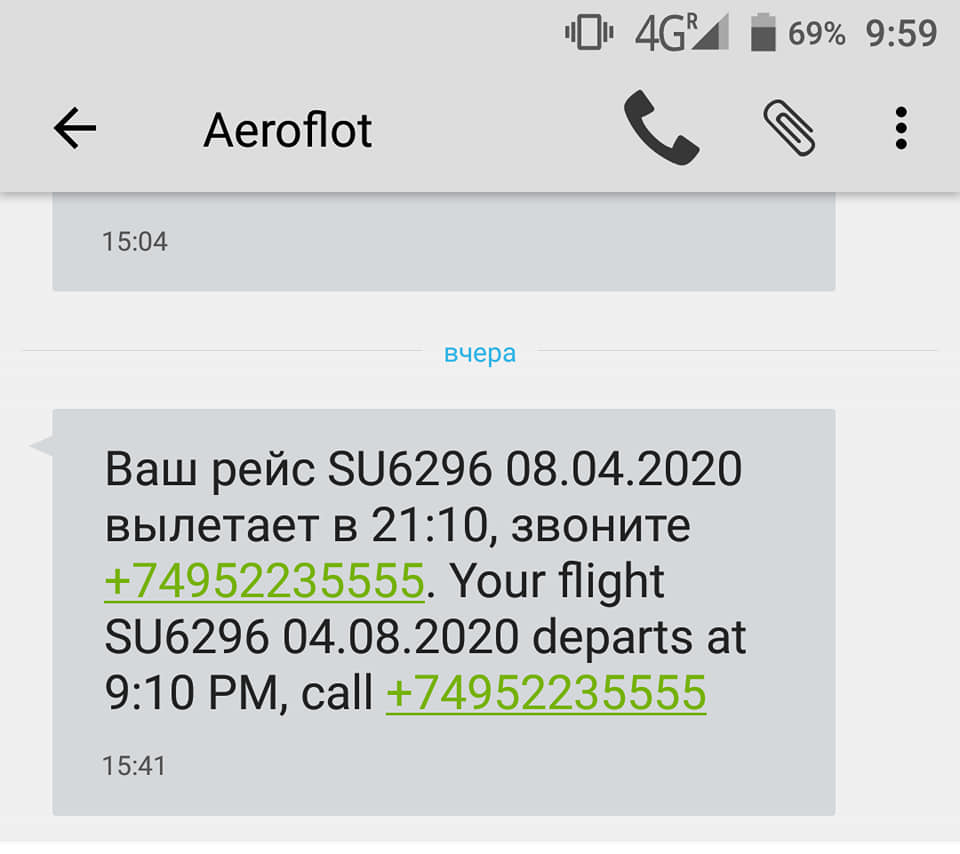 Эвакуация в Россию, то о чем не показывают по ТВ - Аэрофлот, Коронавирус, Паника, Эвакуация, Длиннопост