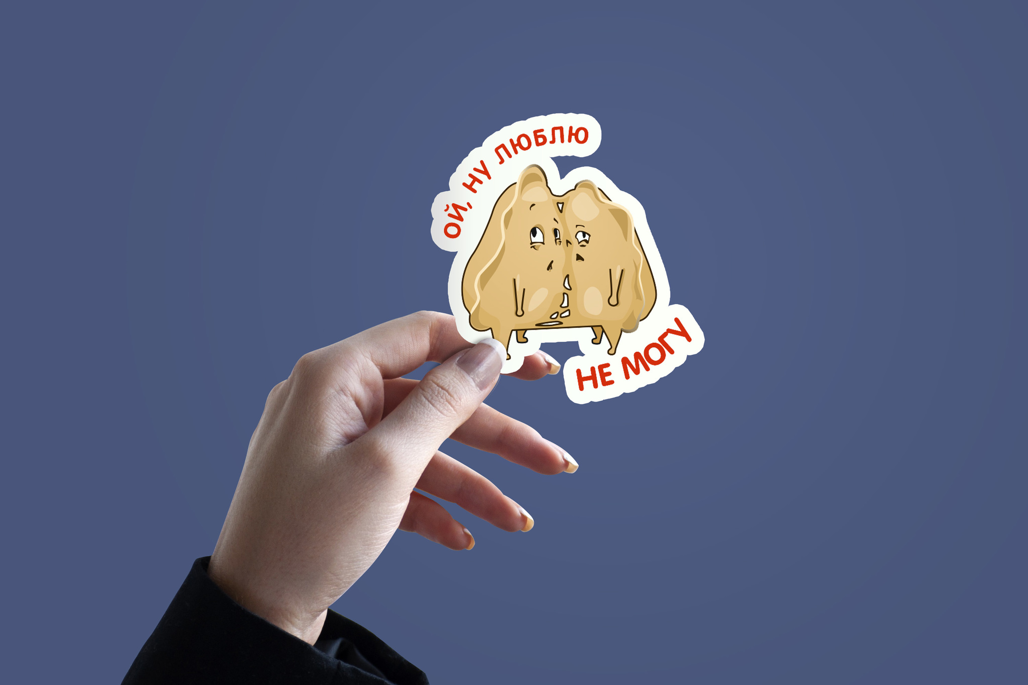 Stickers Pelmen Arkady - My, Dumplings, Stickers, Art, Drawing, Design, Sticker, Longpost