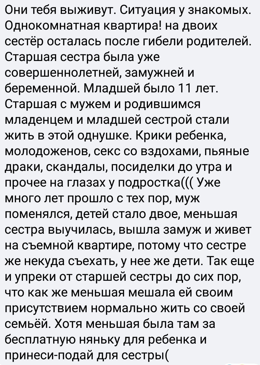 Ассорти 144 - Исследователи форумов, Всякое, Семья, Мракобесие, Отношения, Дичь, Трэш, Коронавирус, Длиннопост