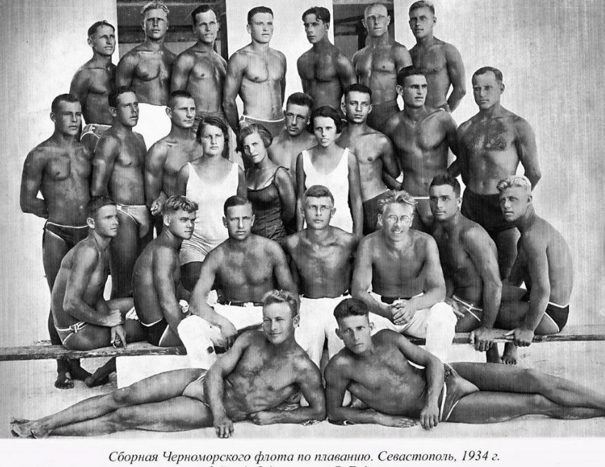 Сборная черноморского флота по плаванию. 1934г - Старое фото, Пловцы