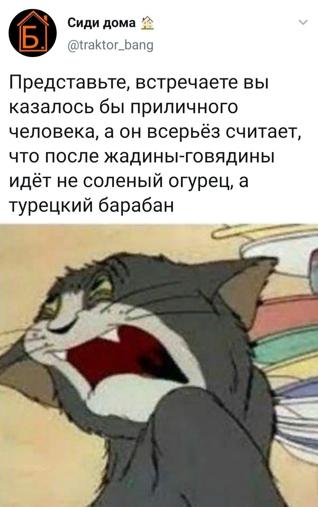 И так бывает | Пикабу