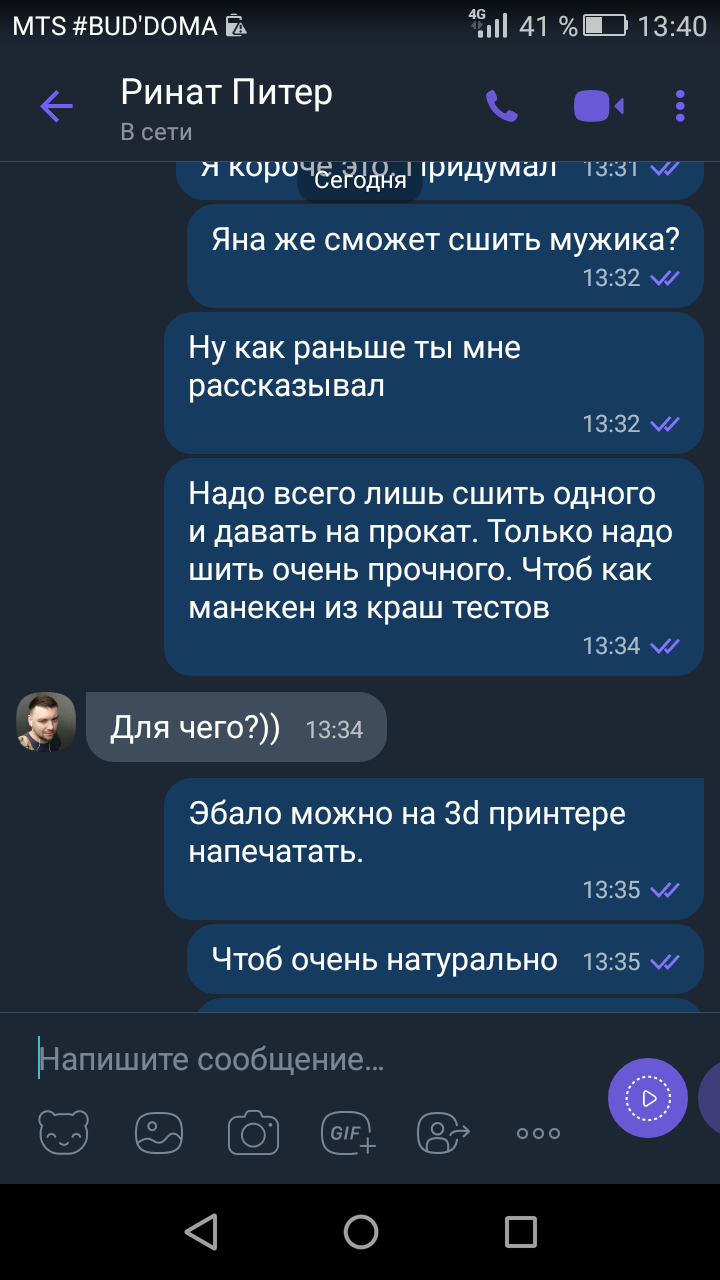 Бизнес идея | Пикабу