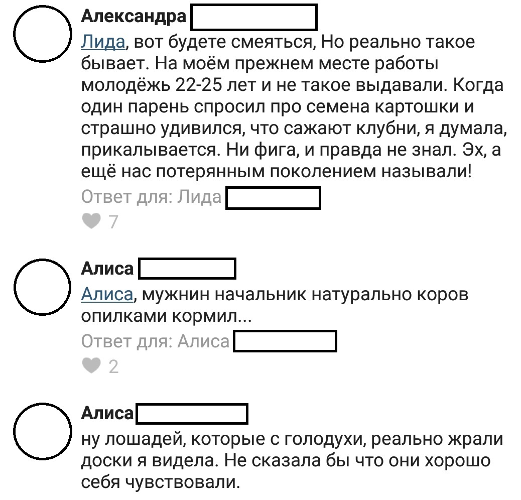 Ассорти 145 - Исследователи форумов, Отношения, Семья, Дичь, Пролайф, Врачи, Трэш, Неадекват, Длиннопост