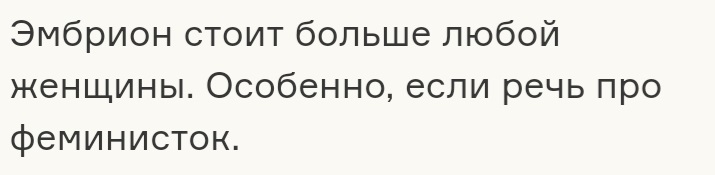 Ассорти 145 - Исследователи форумов, Отношения, Семья, Дичь, Пролайф, Врачи, Трэш, Неадекват, Длиннопост