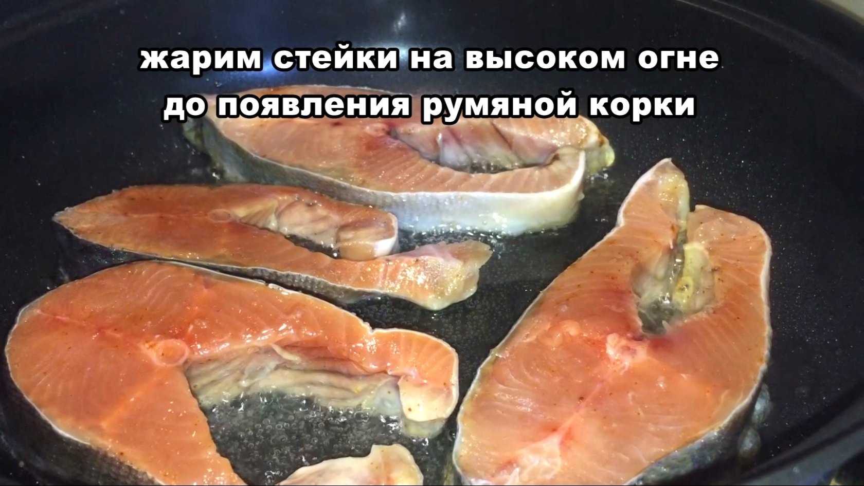 Salmon with nut sauce (Bazhe) - My, Salmon, Sauce, Nut, Recipe, Cooking, A fish, Video, Longpost, Video recipe