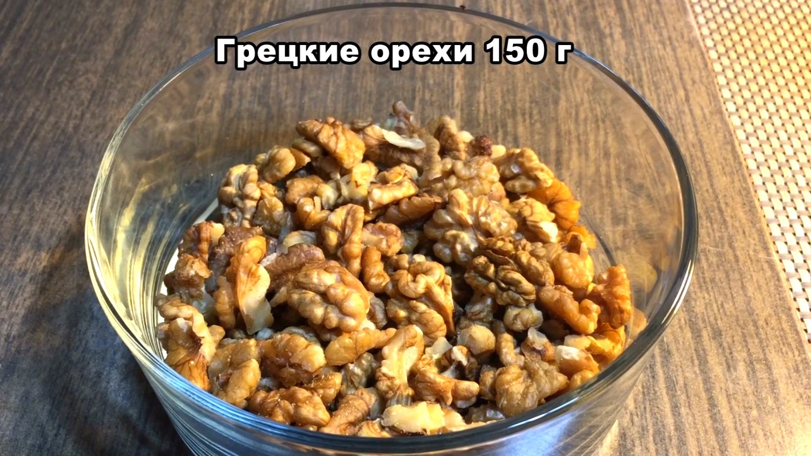 Лосось под ореховым соусом(Баже) | Пикабу