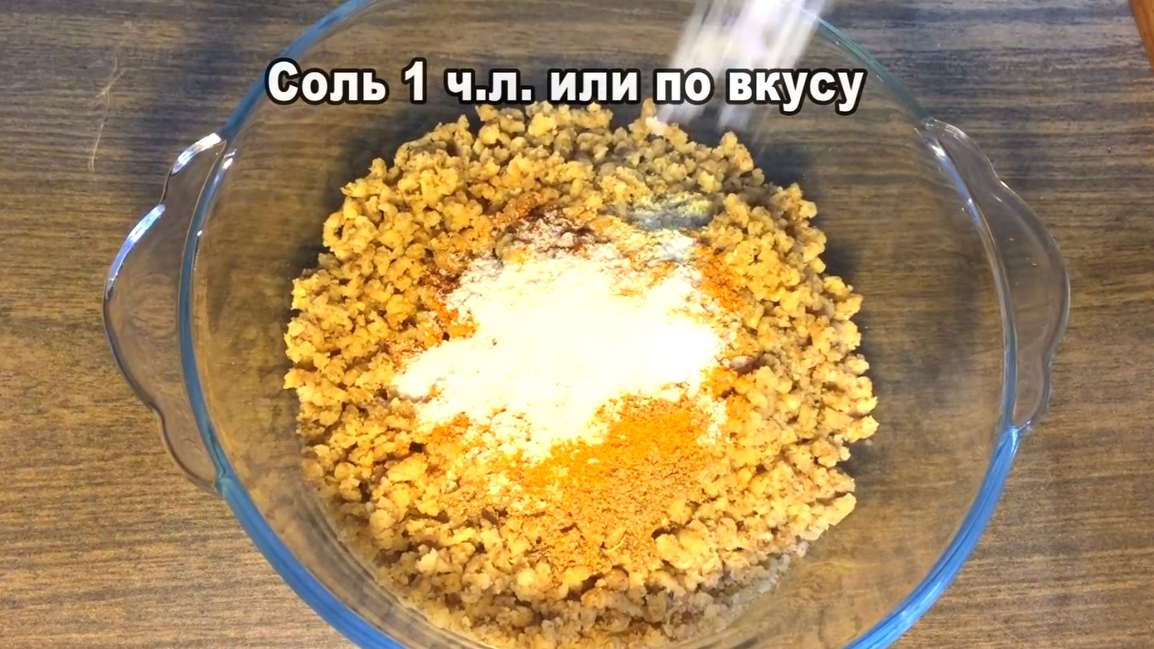 Лосось под ореховым соусом(Баже) | Пикабу