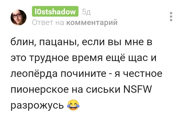 А зачем вообще держать свое слово? - Моё, Пикабу, Комментарии на Пикабу, Посты на Пикабу, Длиннопост