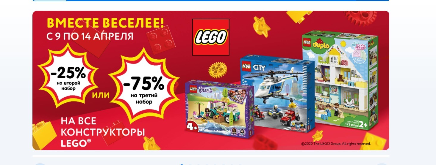 TOGETHER IT'S CHEAPER - Lego, Lego technic