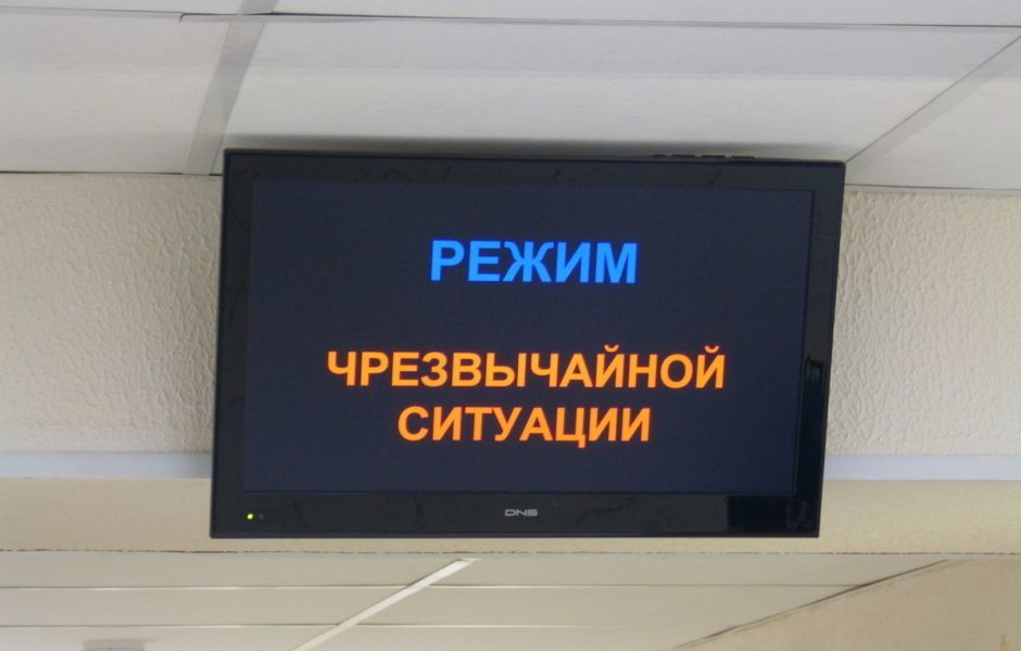 Rights of individuals and legal entities of the Russian Federation in various legal regimes (in the current situation) - Coronavirus, Power, State, Black list, State of emergency, Mode, A responsibility, Rights, Longpost