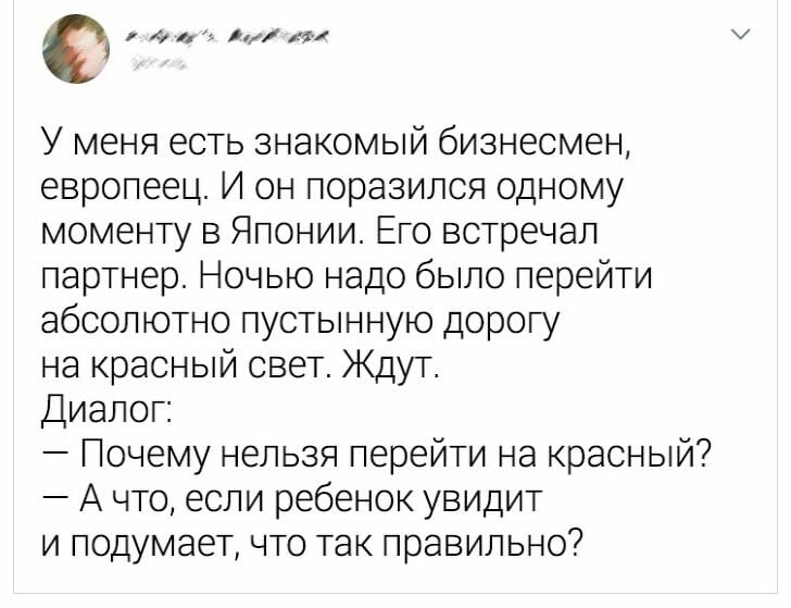 Важно продумывать все варианты - Перекресток, Светофор, Япония, Дети, Скриншот, Twitter