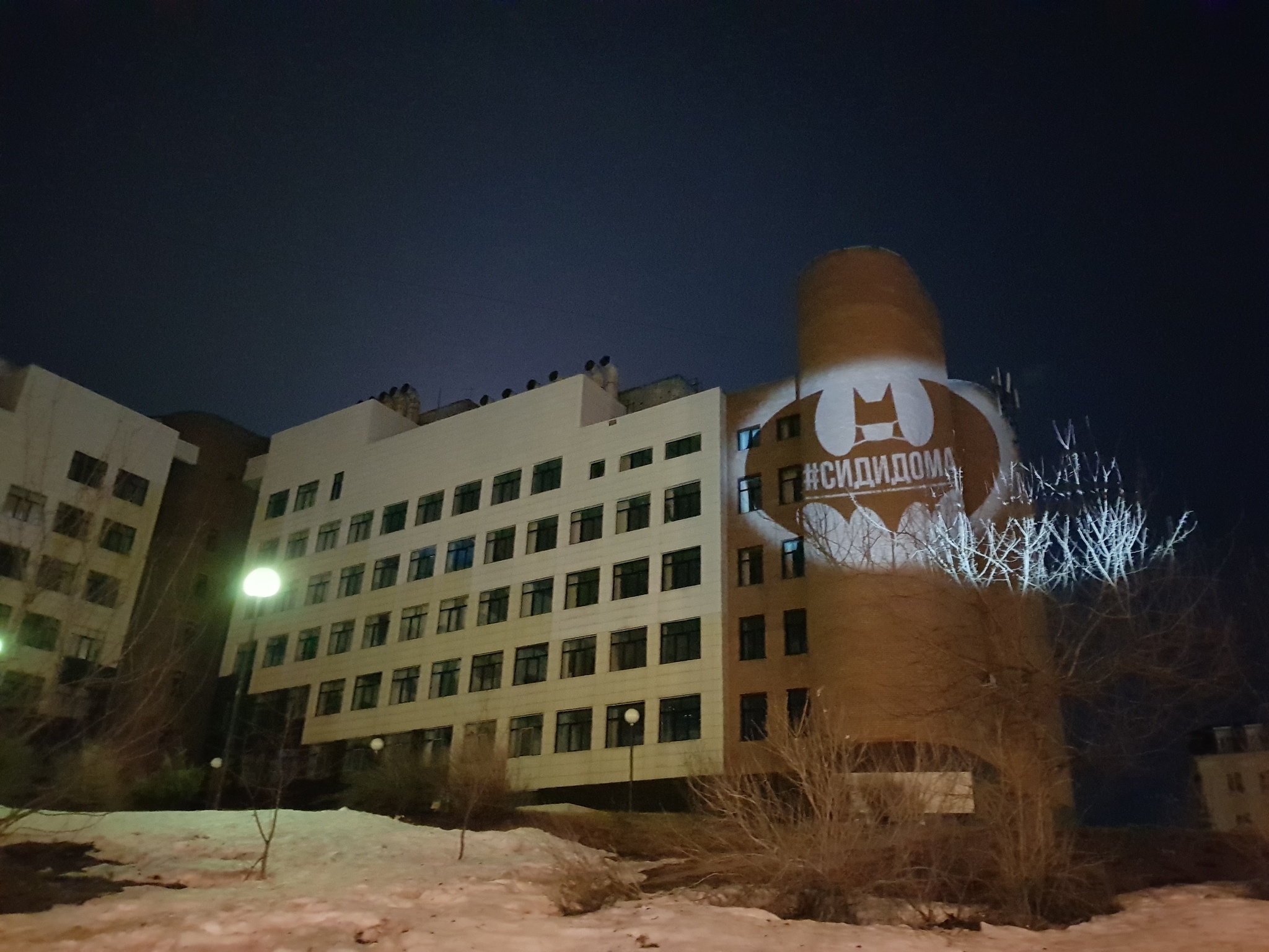 A Bat-signal in a mask appeared in Tomsk on the building of the SIBGMU medical university - My, Self-isolation, Batman, Art, Tomsk, Video, Longpost