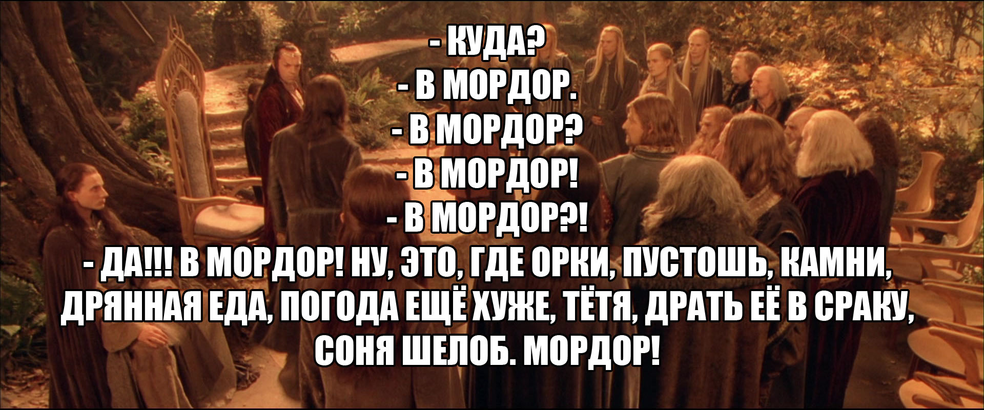 What would happen if The Lord of the Rings was directed by Guy Ritchie - Movies, Lord of the Rings, Guy Ritchie, Big jackpot, Dmitry Puchkov, Longpost