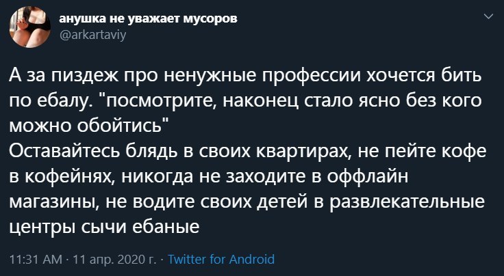 Почти программист - Из сети, Twitter, Бариста, Мат, Длиннопост