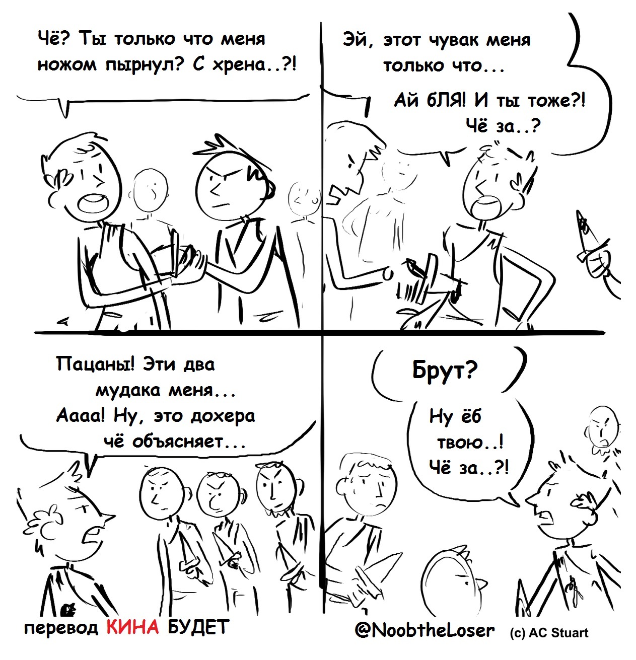 Убийство Цезаря | Пикабу