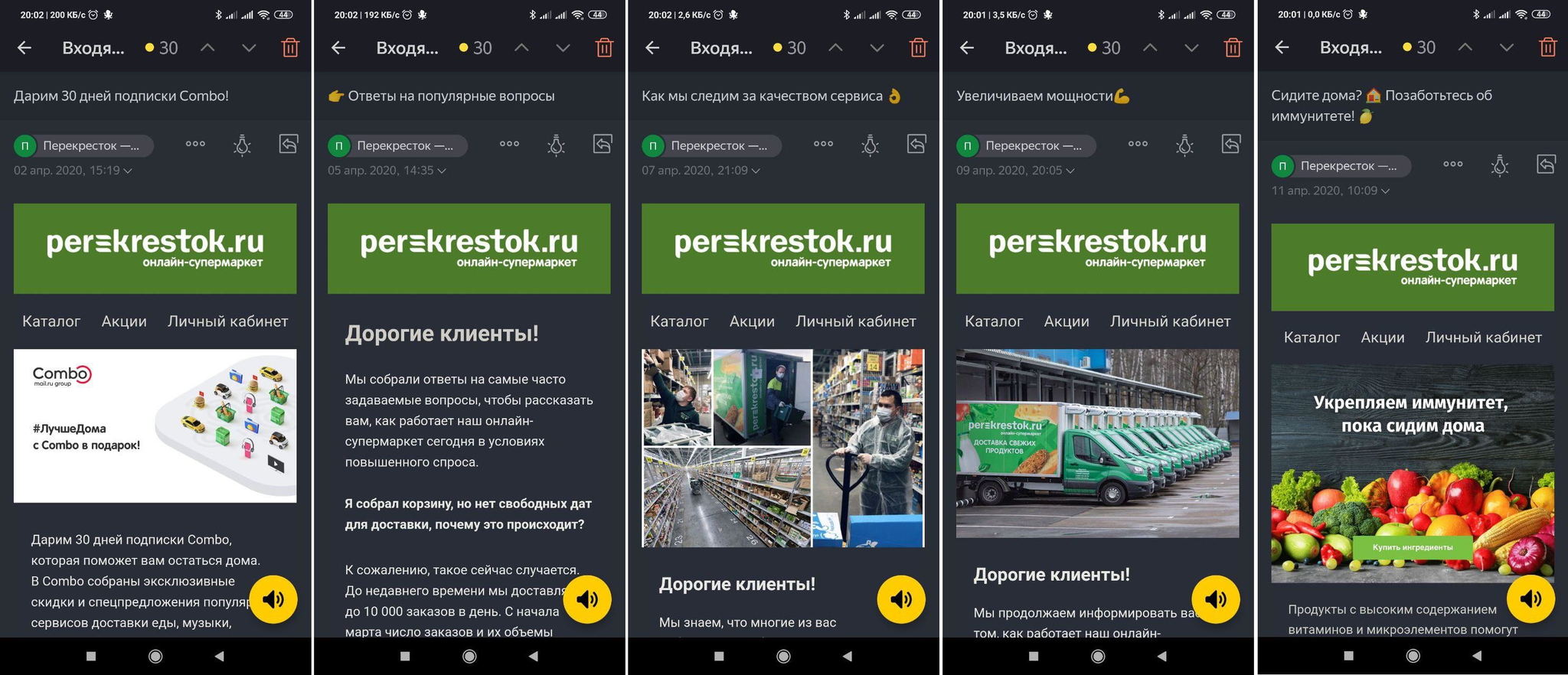 How to get 5,000 rubles by ordering delivery at Perekrestok, and also waste a lot of time, set fire to a chair and break your nerves - My, Delivery, Food, Quarantine, Deception, Cheating clients, Supermarket Perekrestok, Negative, Support service, Longpost