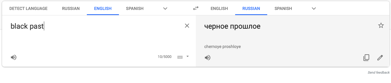 Self-explanatory name - Chernobyl, Translation