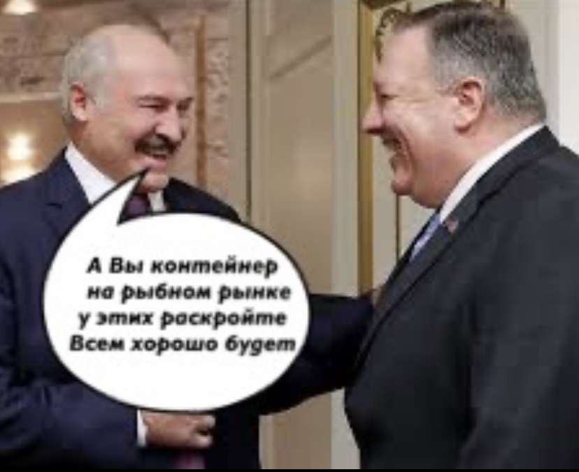 Как все начиналось - Комиксы, Нефть, Батька, Политика, Длиннопост