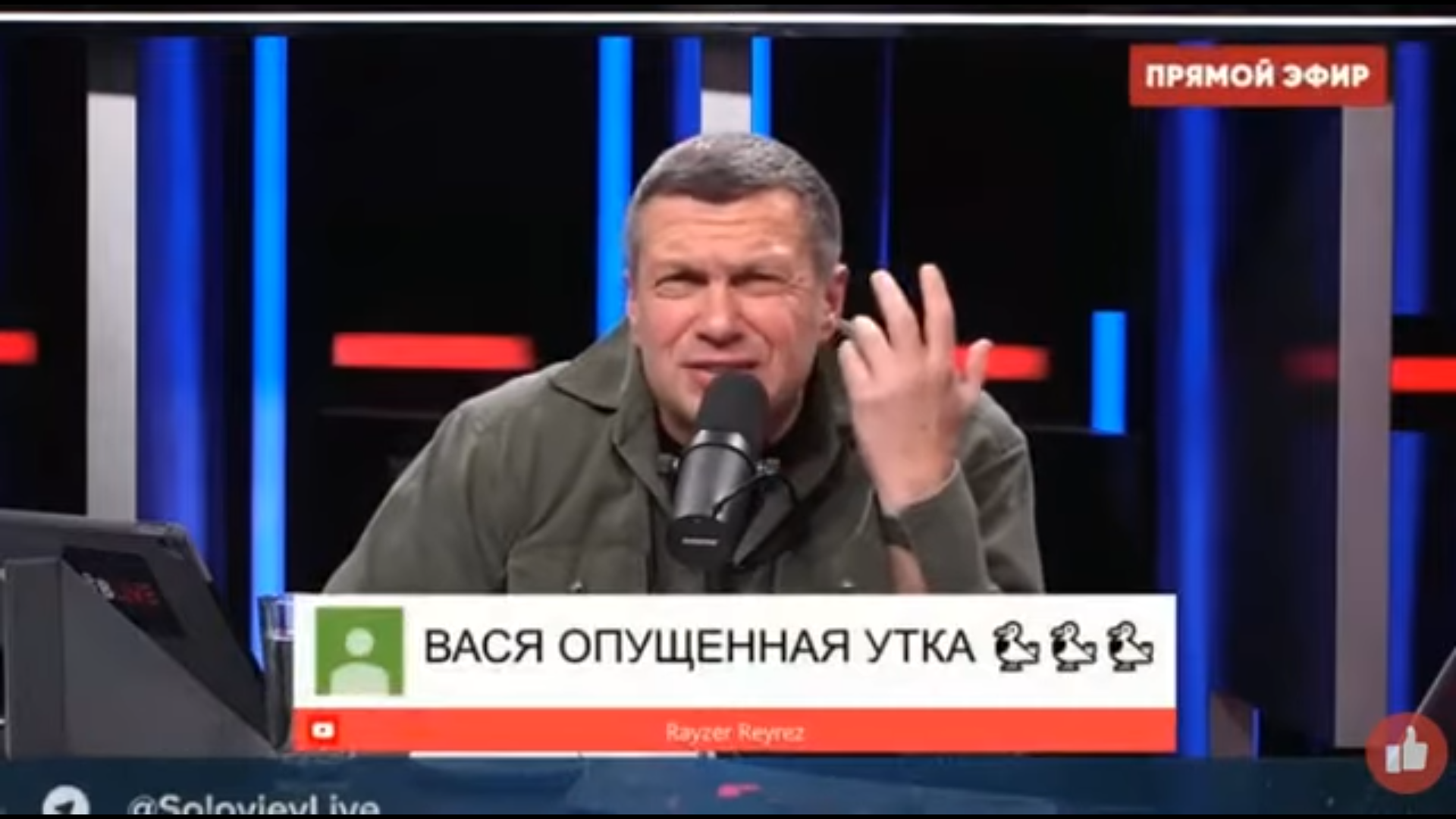 Продолжение птичьей битвы Уткин-Соловьев - Василий Уткин, Владимир Соловьев, Комментарии, Длиннопост