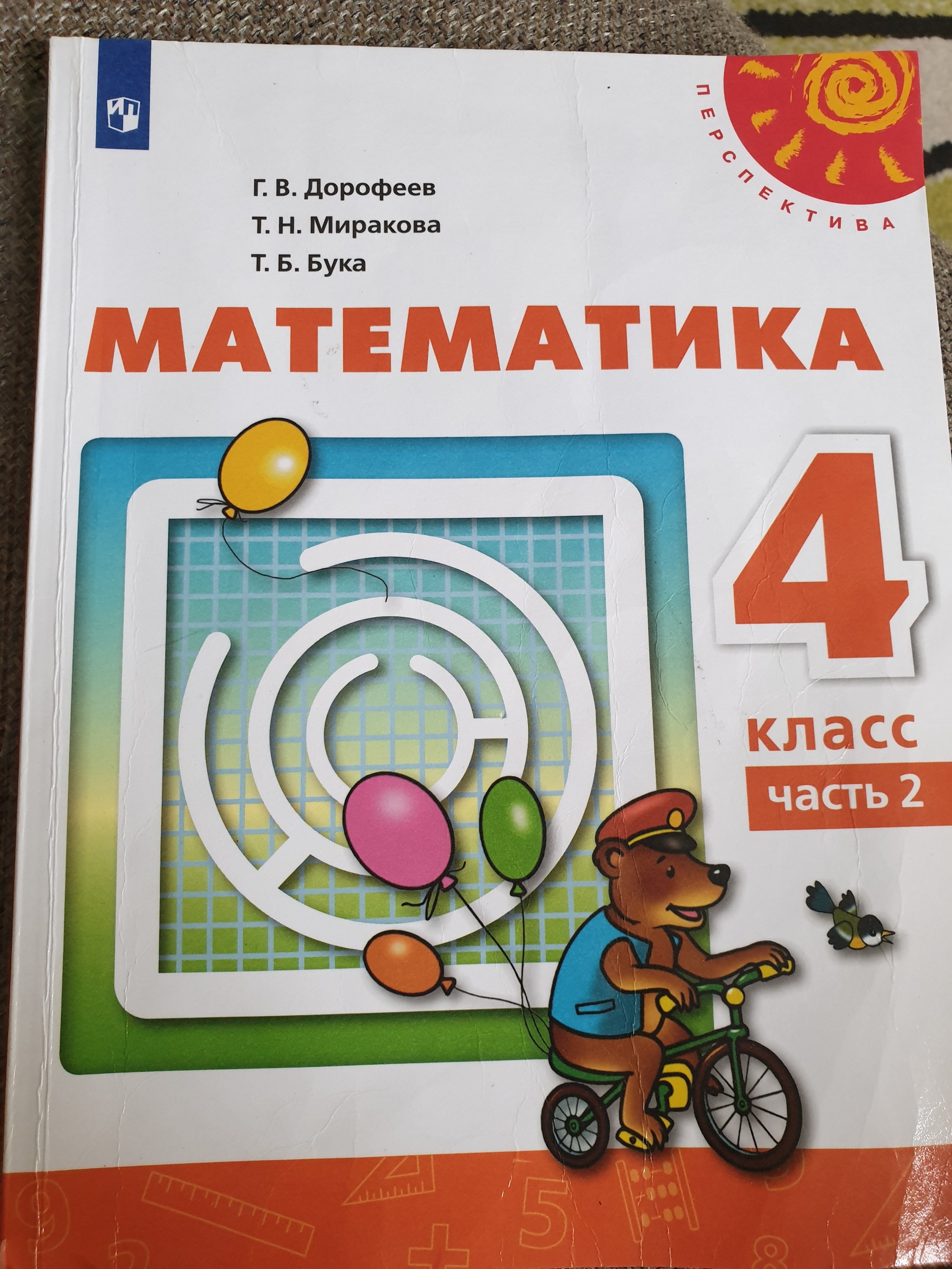 Современные учебники и законы физики | Пикабу