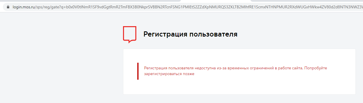Как сделать пропуск? | Пикабу
