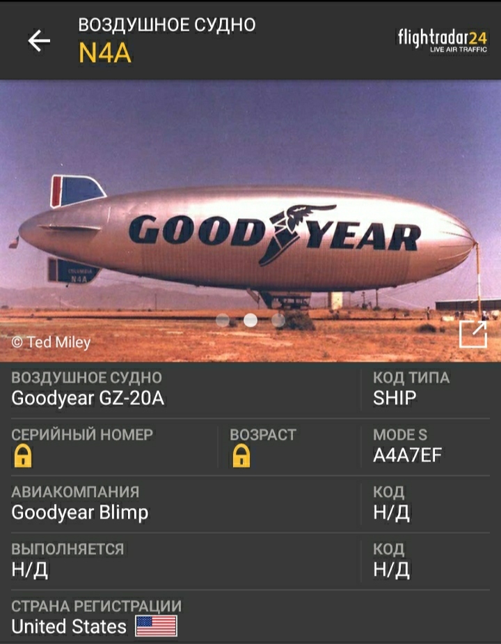 Airplanes of old models that can be found on Flightradar24. Part 2 - My, Flightradar24, Flightradar24com, Airplane, Reliability, Mcdonnell Douglas, Lockheed, Lockheed l-1011 TriStar, Longpost
