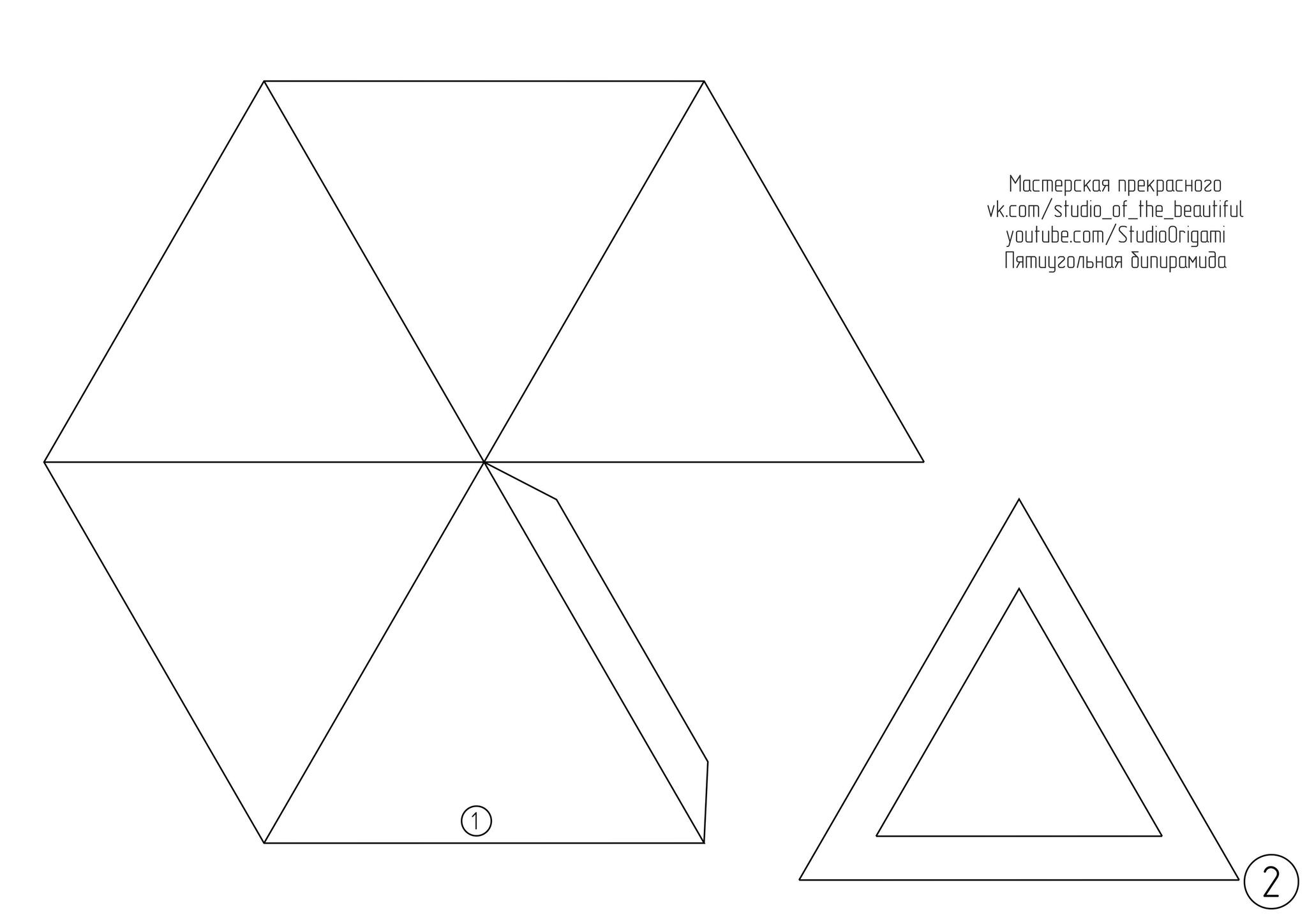 How to make a pentagonal bipyramid - My, Polyhedron, With your own hands, Needlework with process, Drawing, Geometry, Scan, Mathematics, Video, cat, Longpost