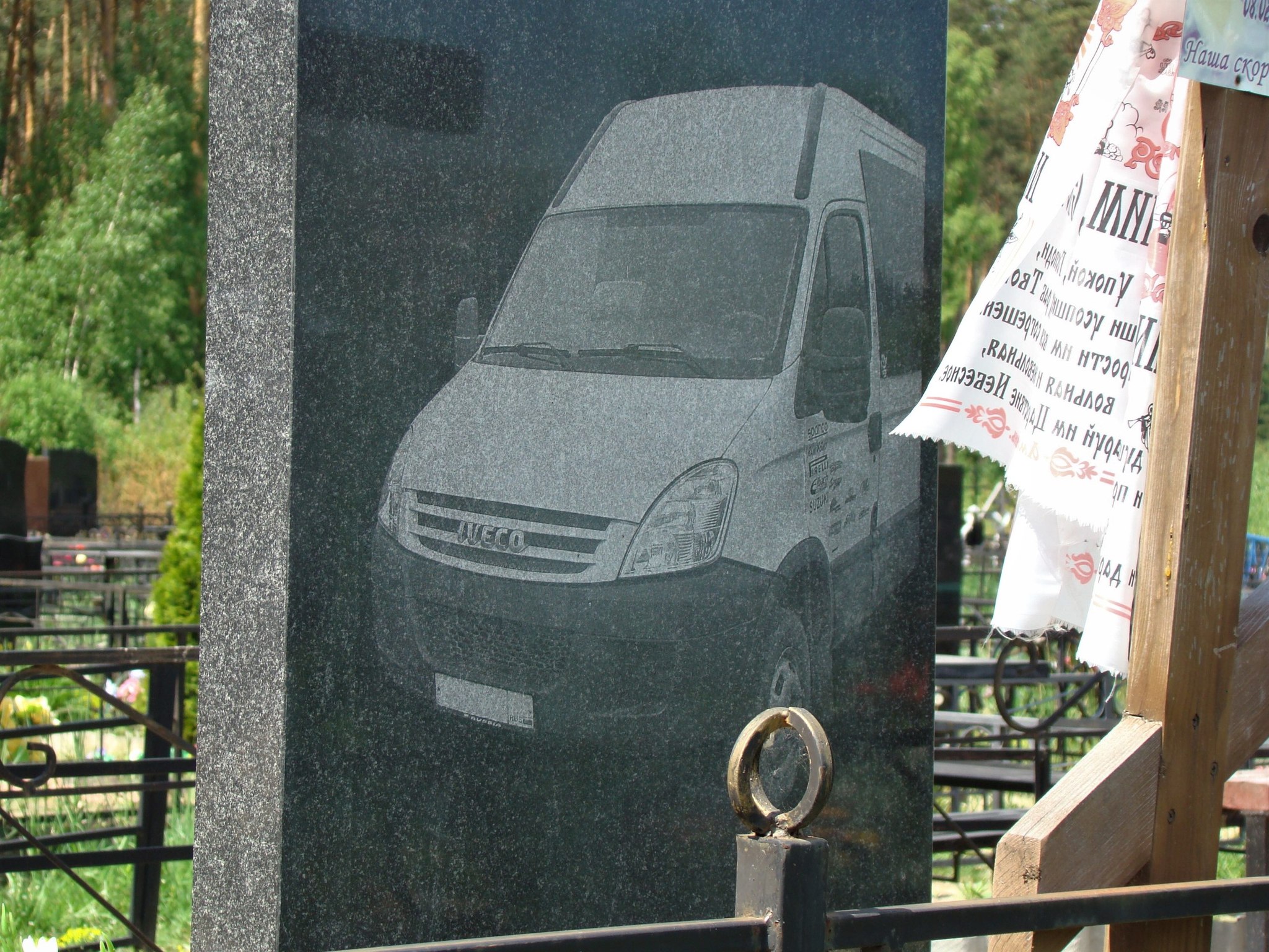 Transport on tombstones - My, Cemetery, Grave, Death, Transport, Headstone, Tag for beauty, Russia, Longpost