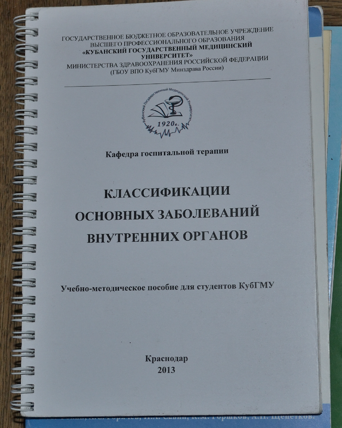 I will give away medical books and manuals [They took everything] - My, I will give, No rating, Books, The medicine, Urology, Is free, Longpost