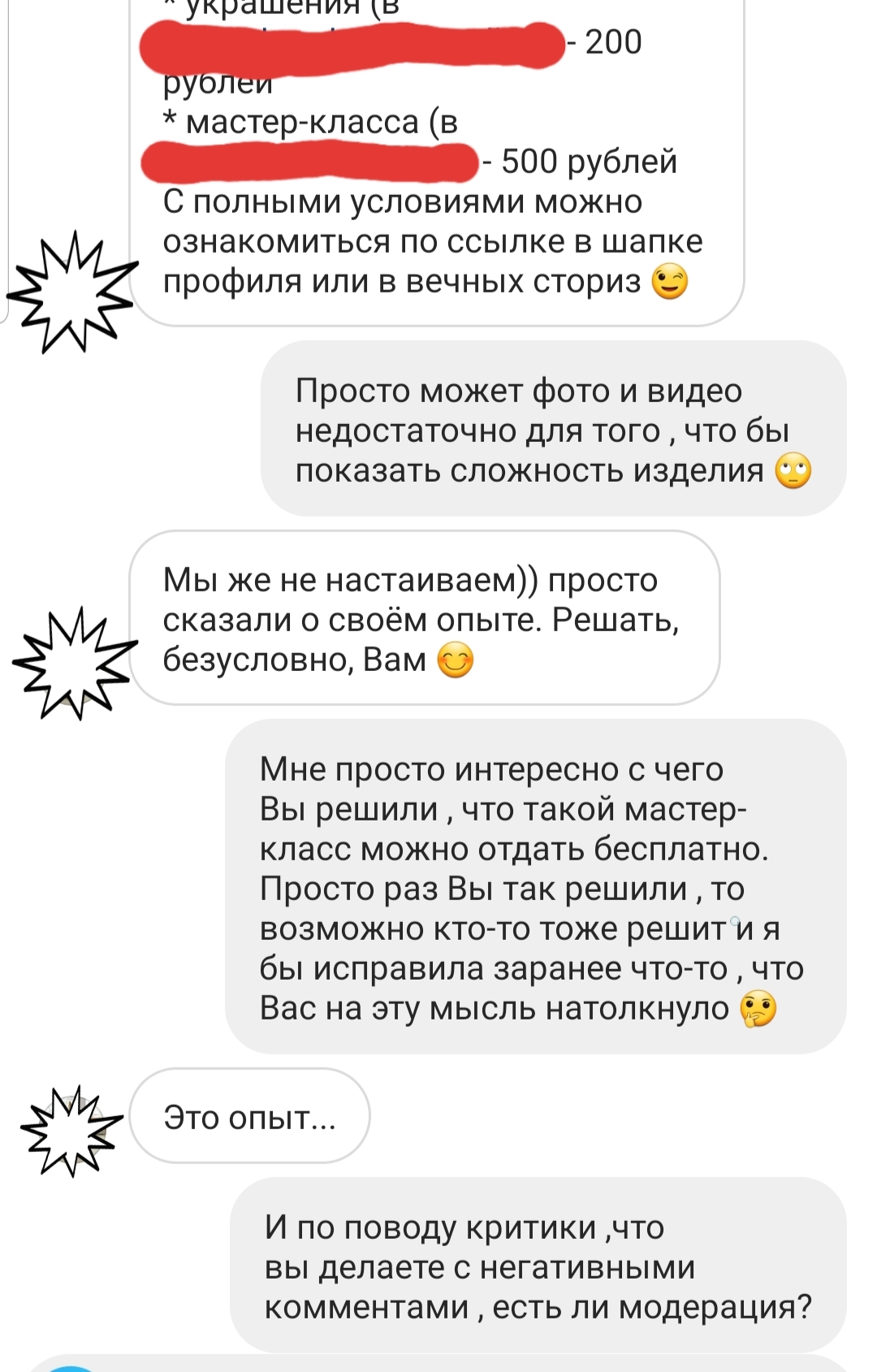 He took the money, didn’t answer the questions, but gave me a bad mood... - My, Indignation, Incompetence, Needlework, Handmade, Longpost