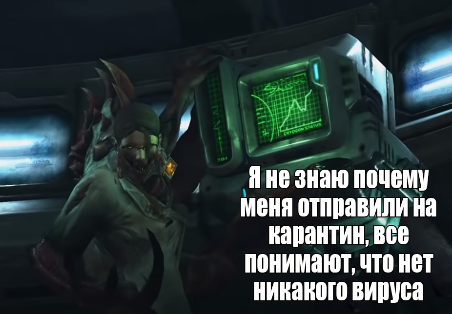 Однажды в секторе Копрулу... - Моё, Starcraft 2, Wings of Liberty, Рейнор, Коронавирус, Карантин, Самоизоляция, Длиннопост