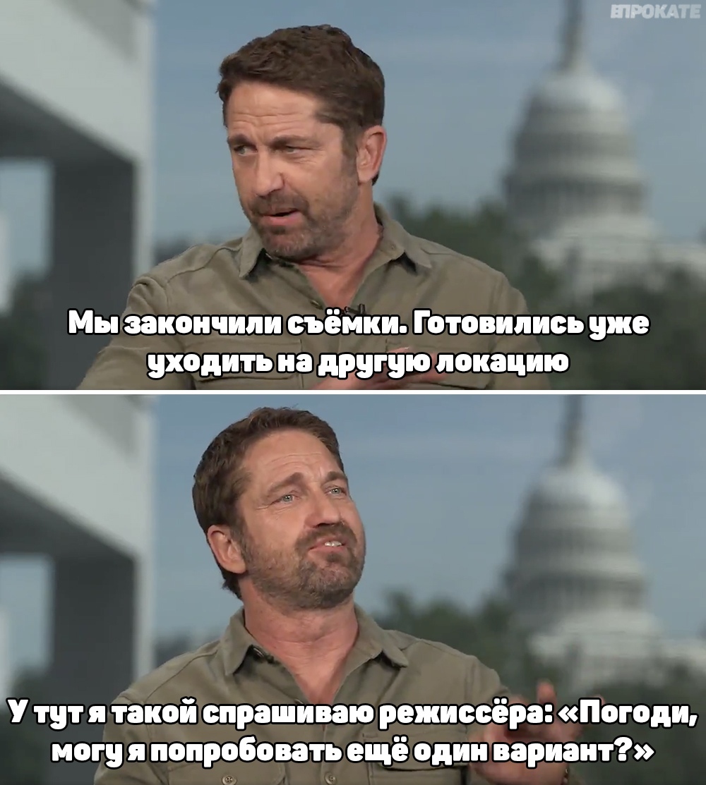 ЭТО СПАРТА! - Джерард Батлер, 300 спартанцев, Спарта, Актеры и актрисы, Знаменитости, Раскадровка, Фильмы, Длиннопост