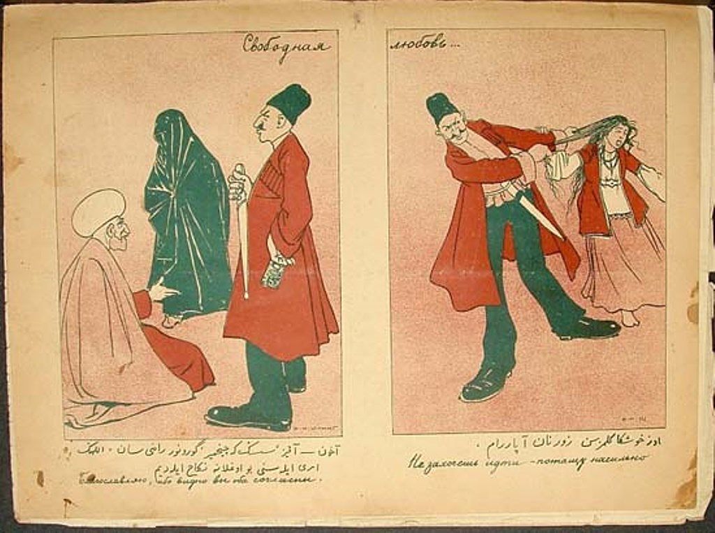 Journal of Molla Nasreddin - My, Caucasus, Irony, Satirist, Azerbaijan, Story, Longpost