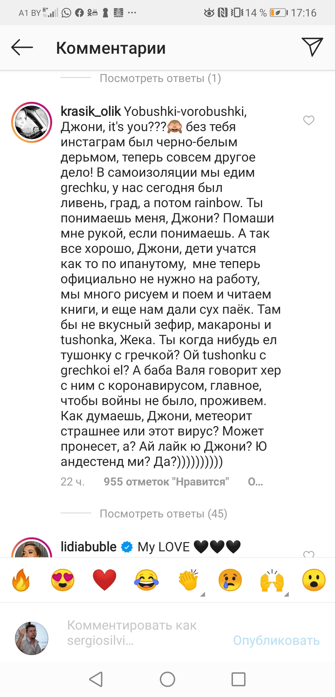 Как Гарик Харламов помог Джонни Деппу - Моё, Джонни Депп, Instagram, Мат, Длиннопост