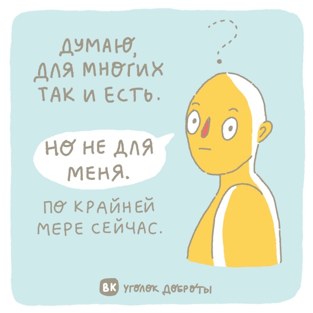 О свободе репродуктивного выбора - Феминизм, Дети, Беременность, Выбор, Права человека, Рождение ребенка, Длиннопост