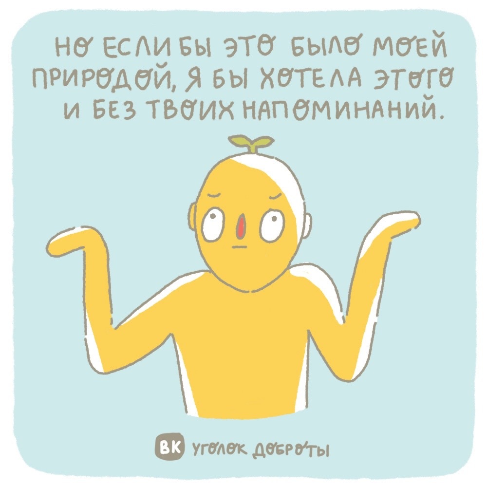 О свободе репродуктивного выбора - Феминизм, Дети, Беременность, Выбор, Права человека, Рождение ребенка, Длиннопост