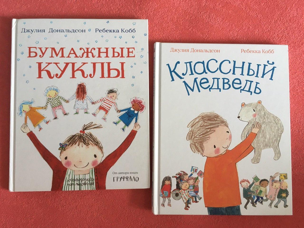 Easter eggs left in children's books - My, Reading, Пасхалка, Children's literature, Longpost