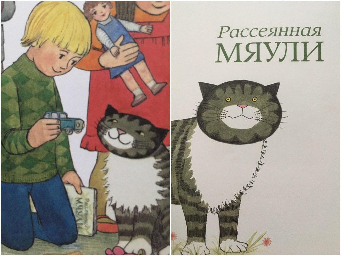 Easter eggs left in children's books - My, Reading, Пасхалка, Children's literature, Longpost