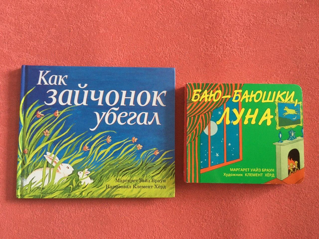 Easter eggs left in children's books - My, Reading, Пасхалка, Children's literature, Longpost