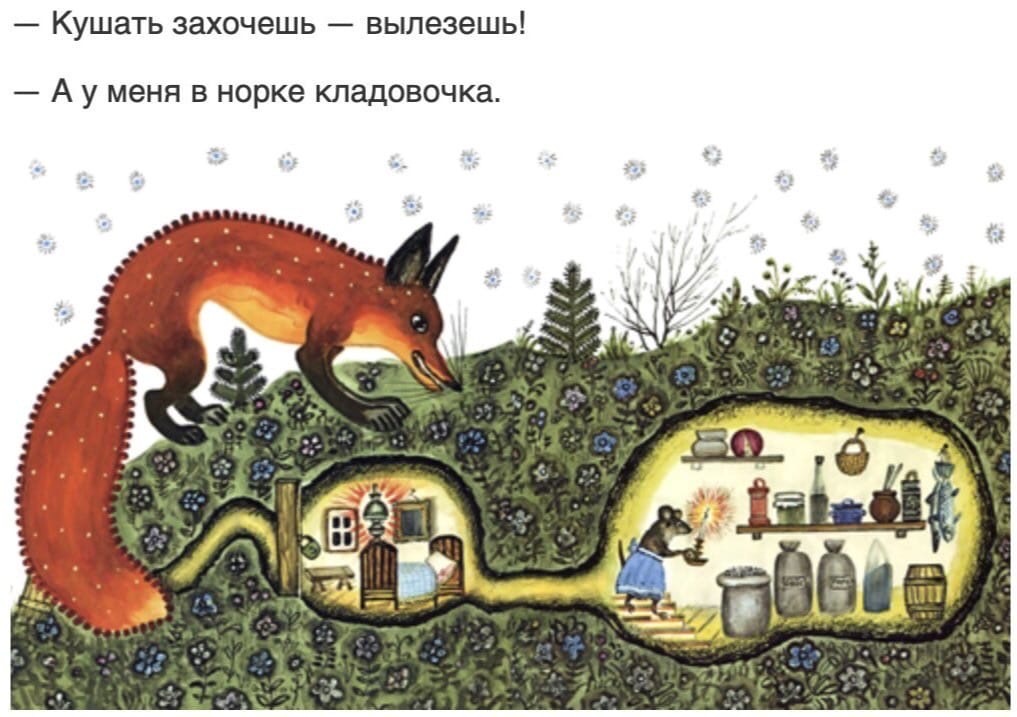 Self-isolation - Text, Fox, Coronavirus, Self-isolation, Mouse, Story, Illustrations