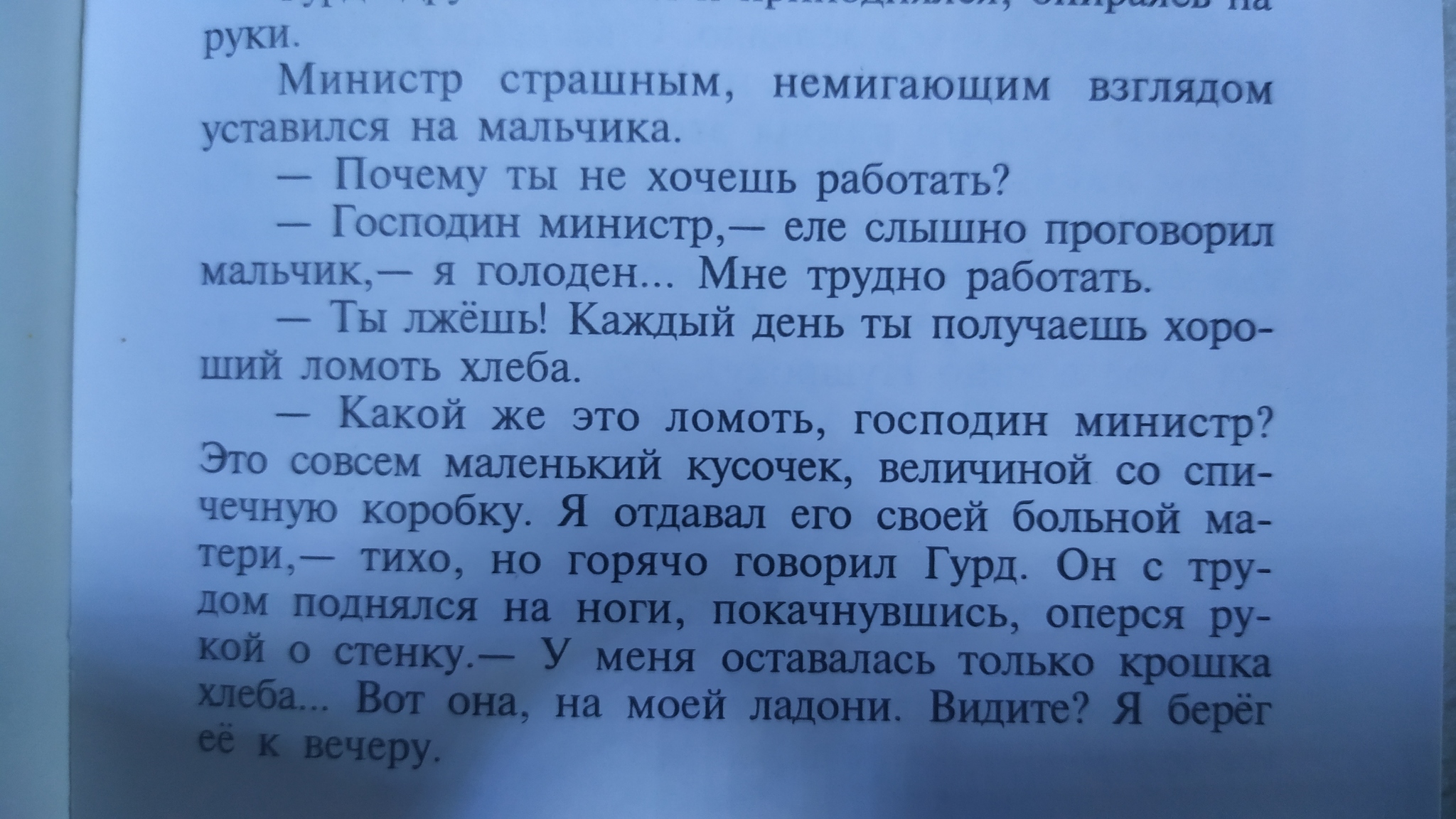 Короновирусная зарплата - Моё, Зарплата, Коронавирус, Королевство кривых зеркал