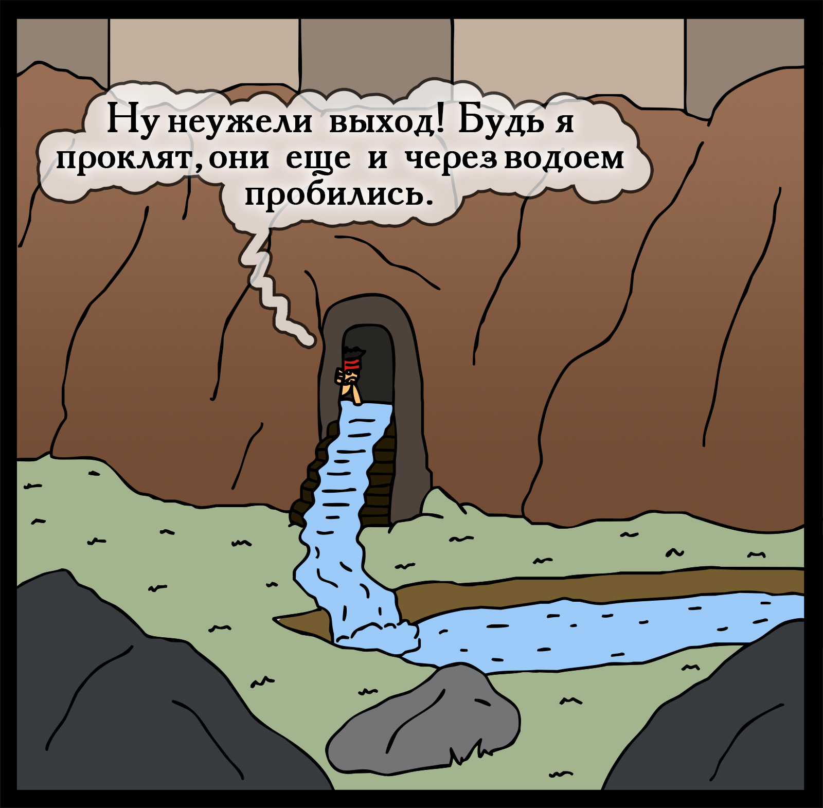 Advanced Krewod Technology - My, Герои меча и магии, Comics, Heroic humor, HOMM III, Longpost, Games, Swamp of troglodytes