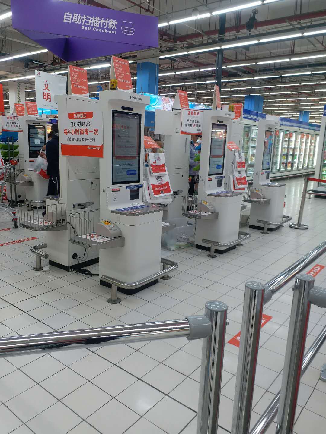 Chinese Auchan - My, China, Shopping, Supermarket, Auchan, Longpost