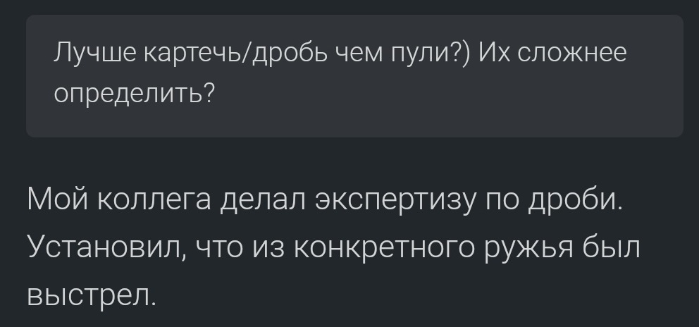 Случаи из практики криминалиста. FAQ #1 - Моё, Комментарии, Работа, Вопрос, Текст, Картинка с текстом, Длиннопост