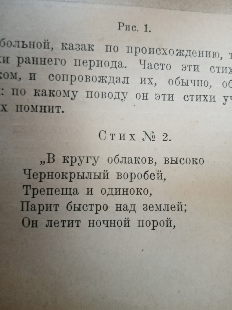 Творчество душевнобольных | Пикабу