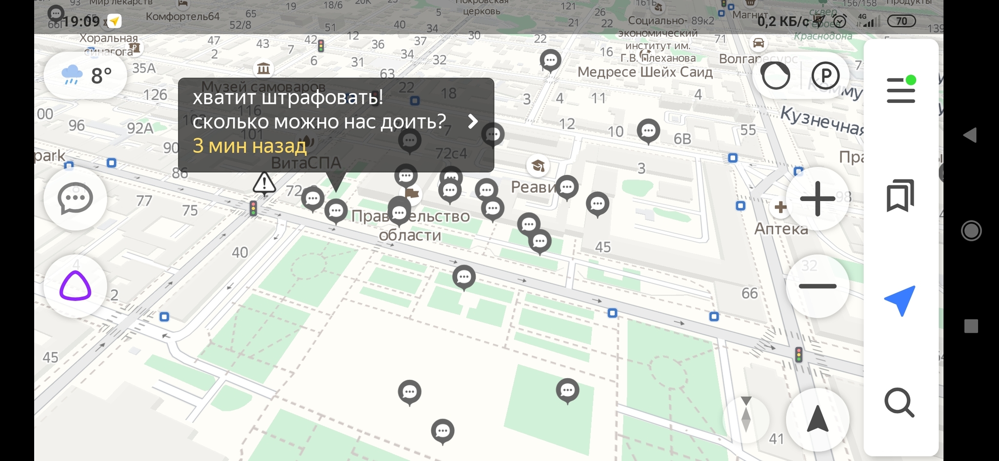 Electronic rally Saratov - Saratov, Yandex maps, Rally, Online Meeting