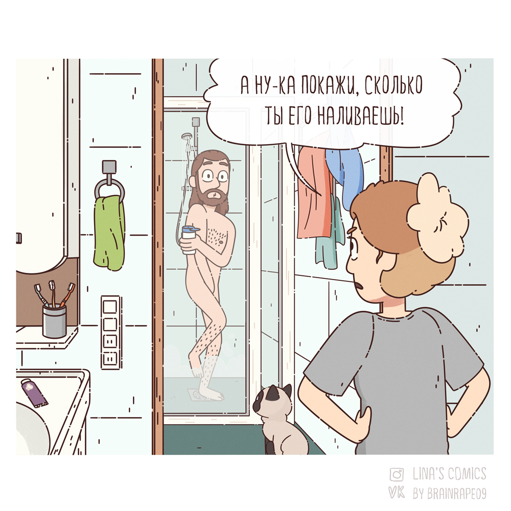 LINA'S COMICS #62 - shampoo part 1 - My, Comics, Linascomics, Humor, Relationship, Longpost