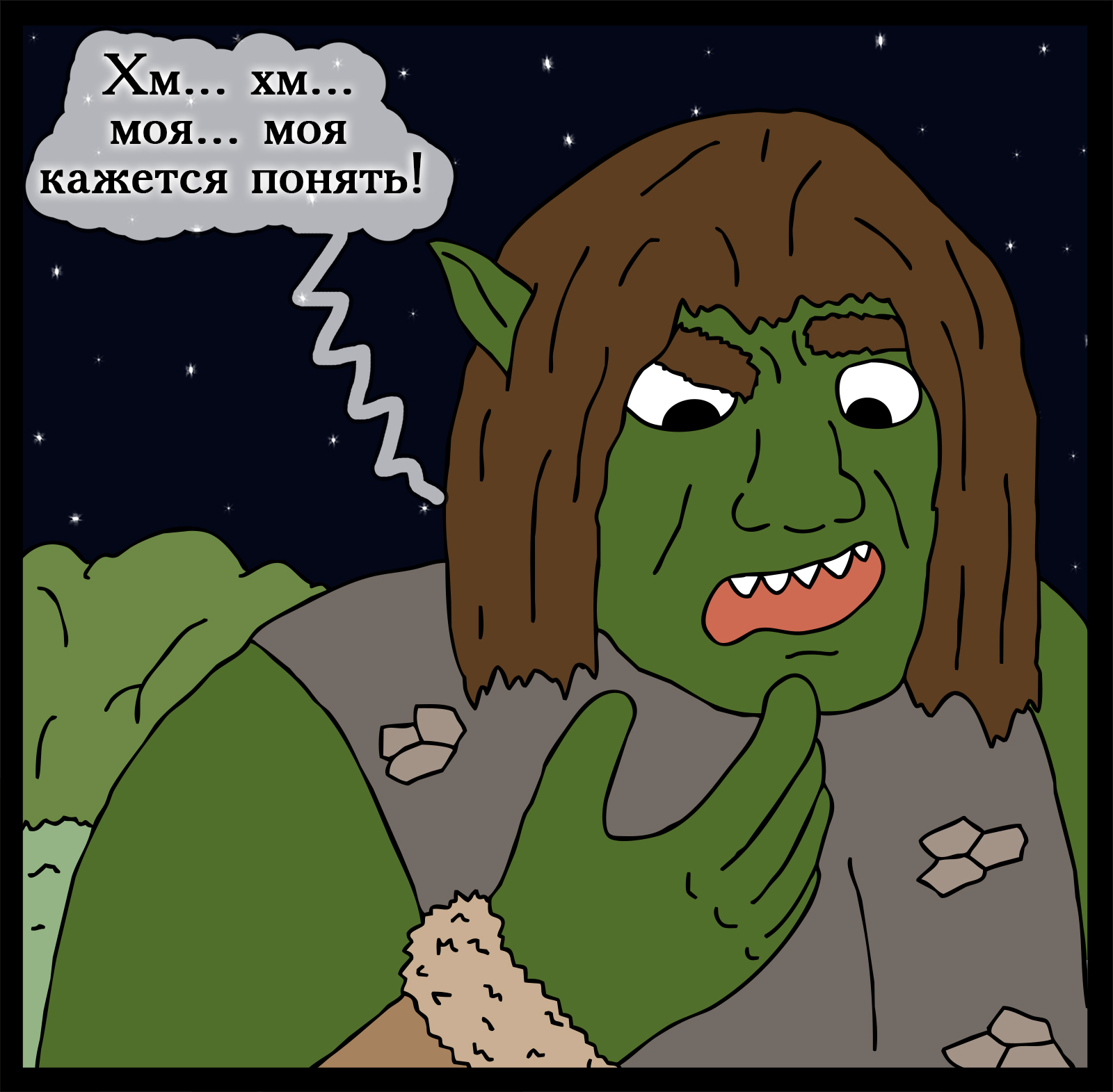 Matters of the heart - My, Герои меча и магии, Comics, Heroic humor, HOMM III, Longpost, Games, Swamp of troglodytes