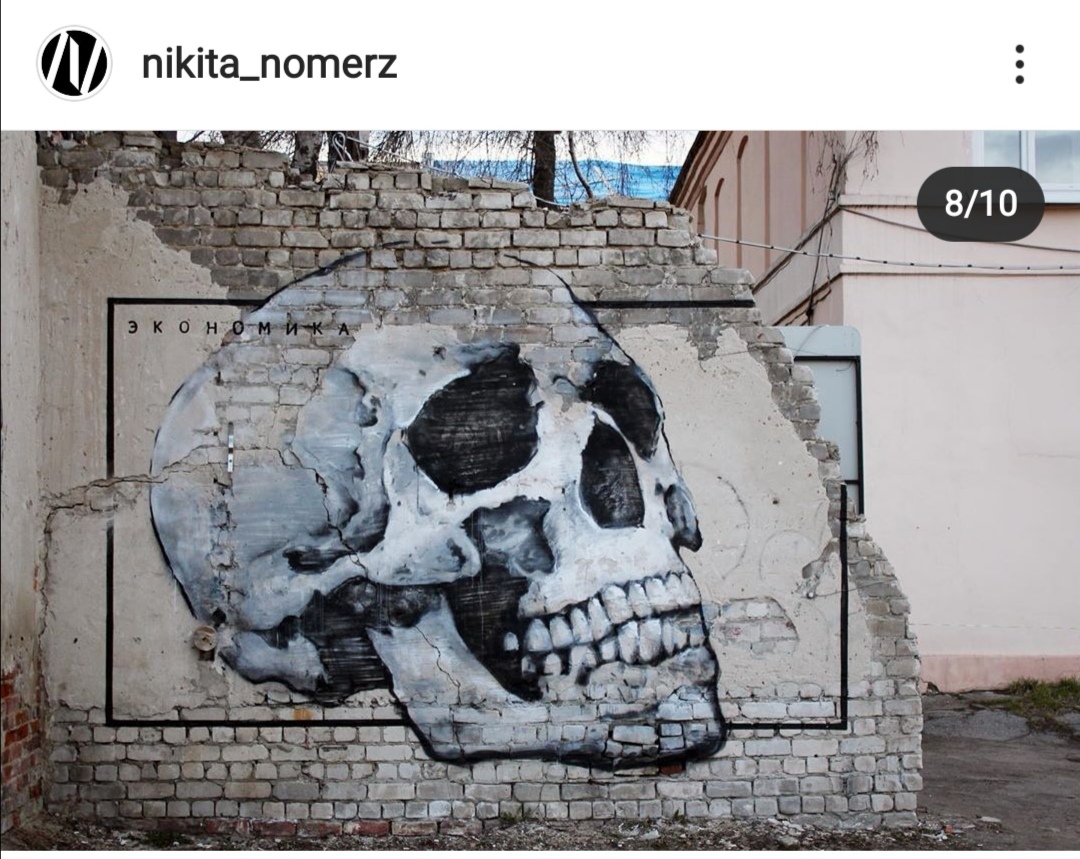 Current street art - Street art, Modern Art, Nikita nomerz, Mode, Art, Graffiti, Nizhny Novgorod, Longpost