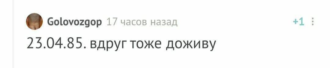 С днем рождения! - Моё, Без рейтинга, Поздравление, Лига Дня Рождения, Длиннопост